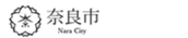 奈良市